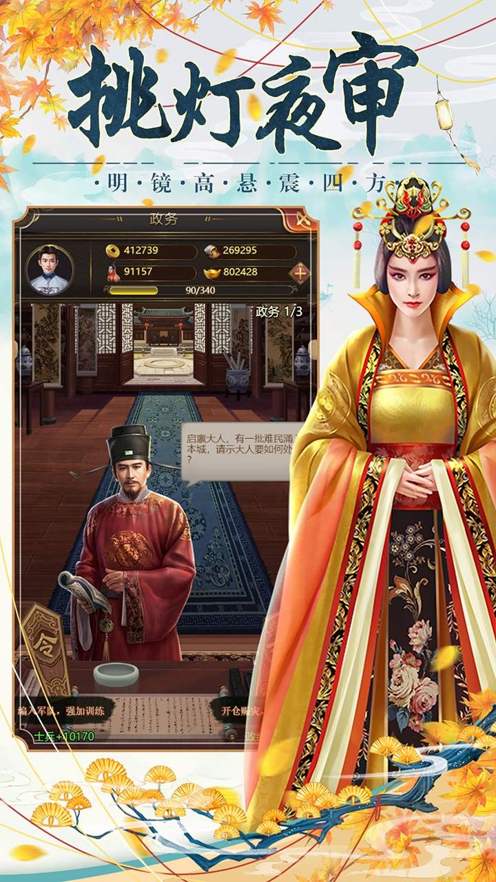 大明王爷BT免费送V8