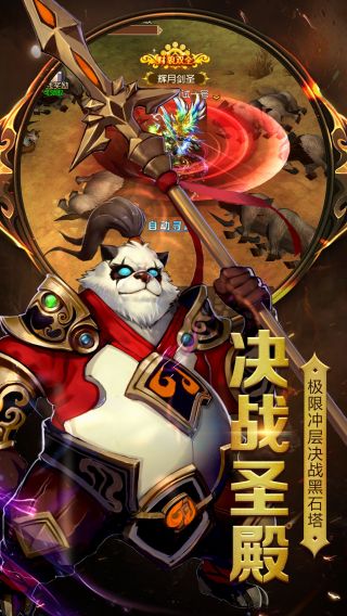 斗魂