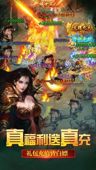 雄霸武神