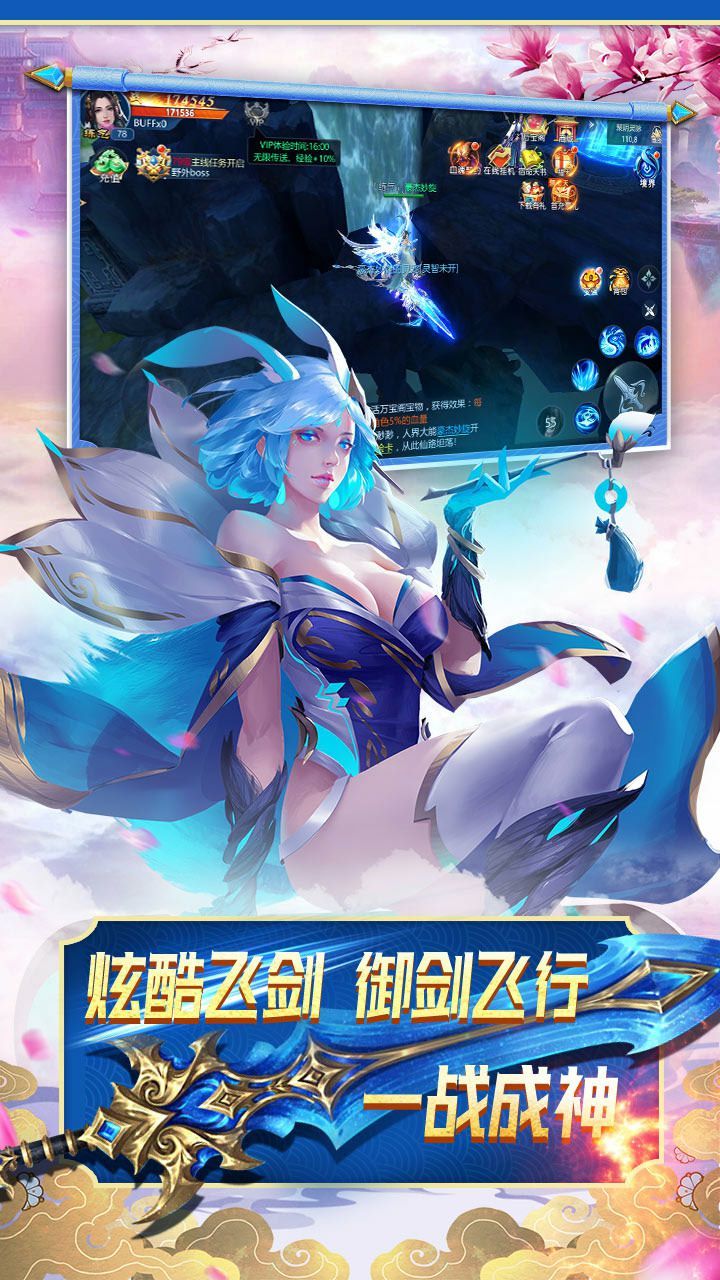 天芒之神