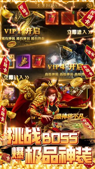 守护者大陆