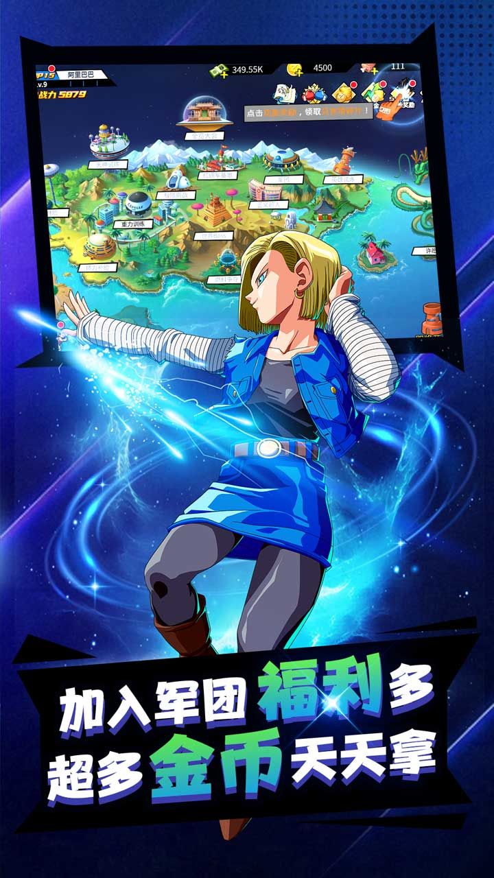 前进吧悟空