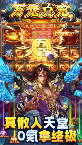 义战龙城