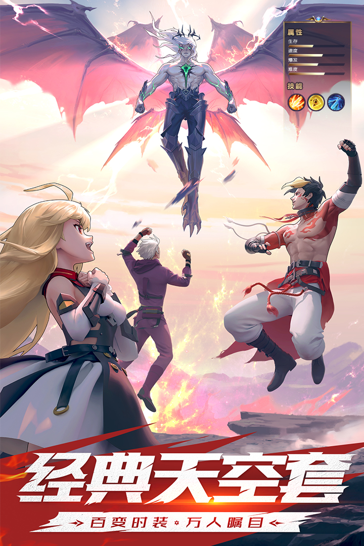 神陵武装