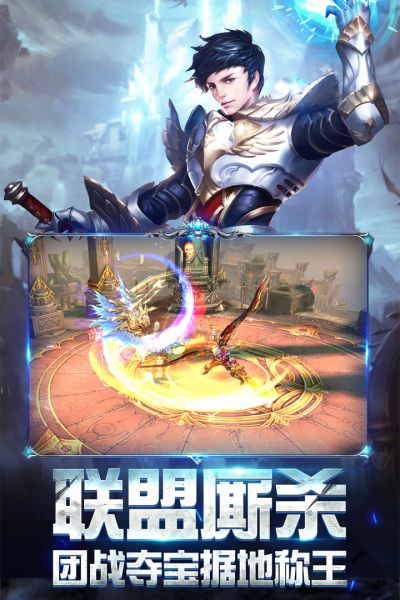 奇迹