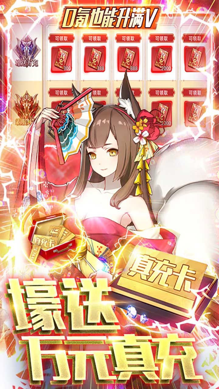 幻境觉醒