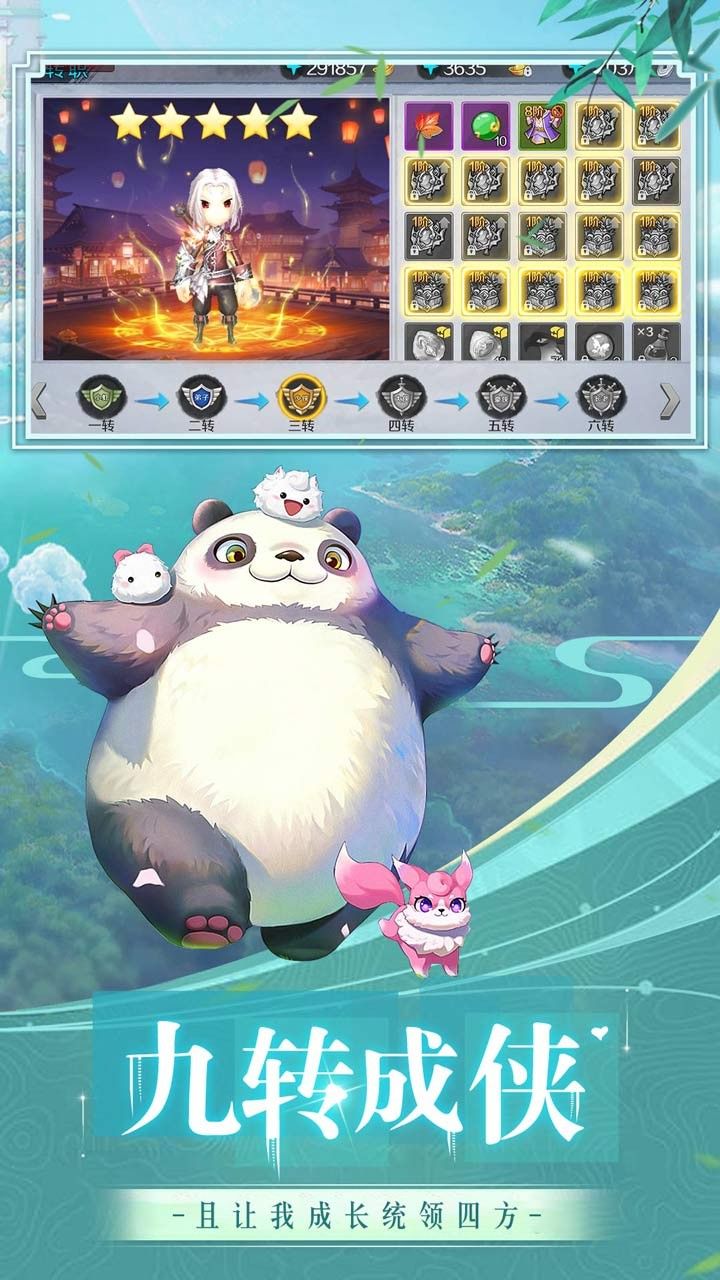 萌兔灰灰