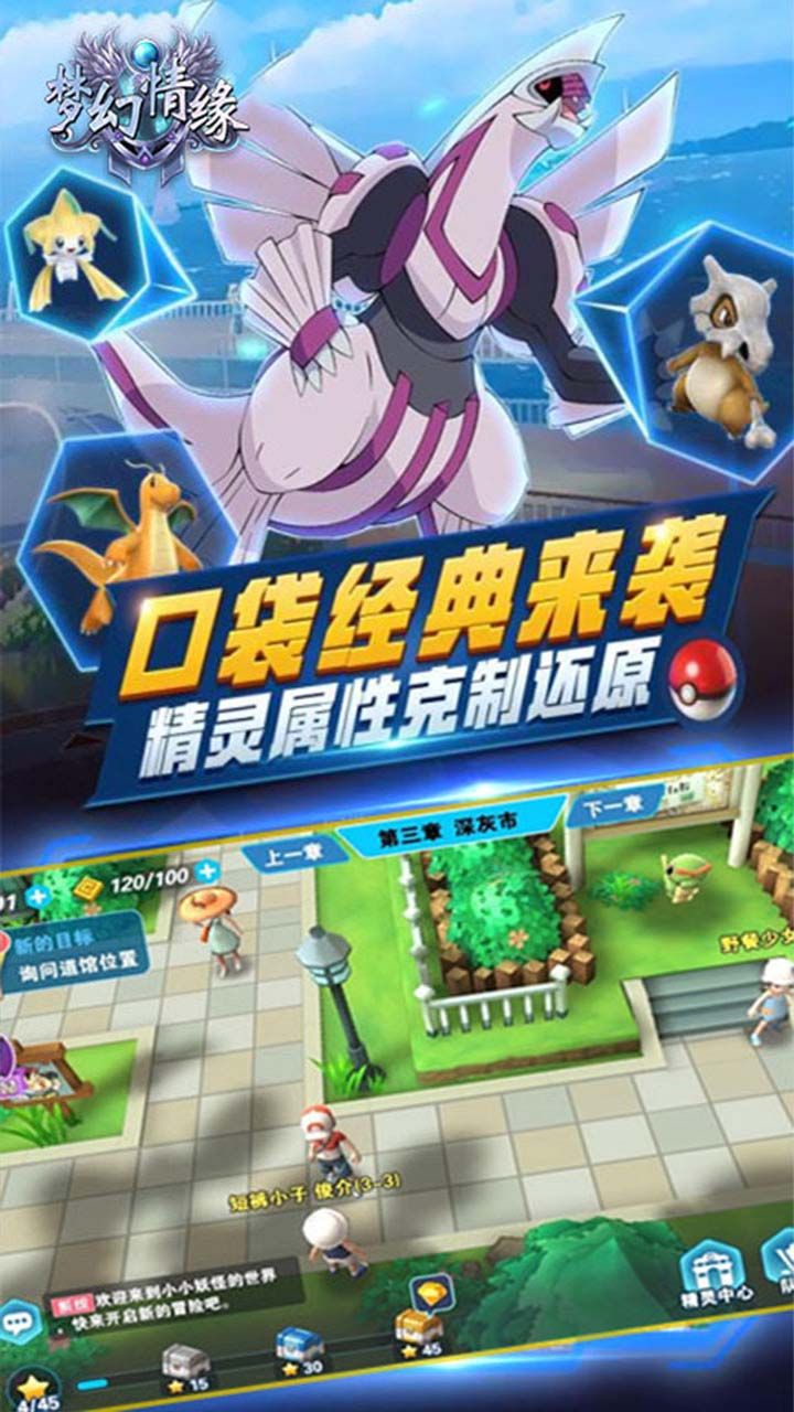 梦幻情缘福利版