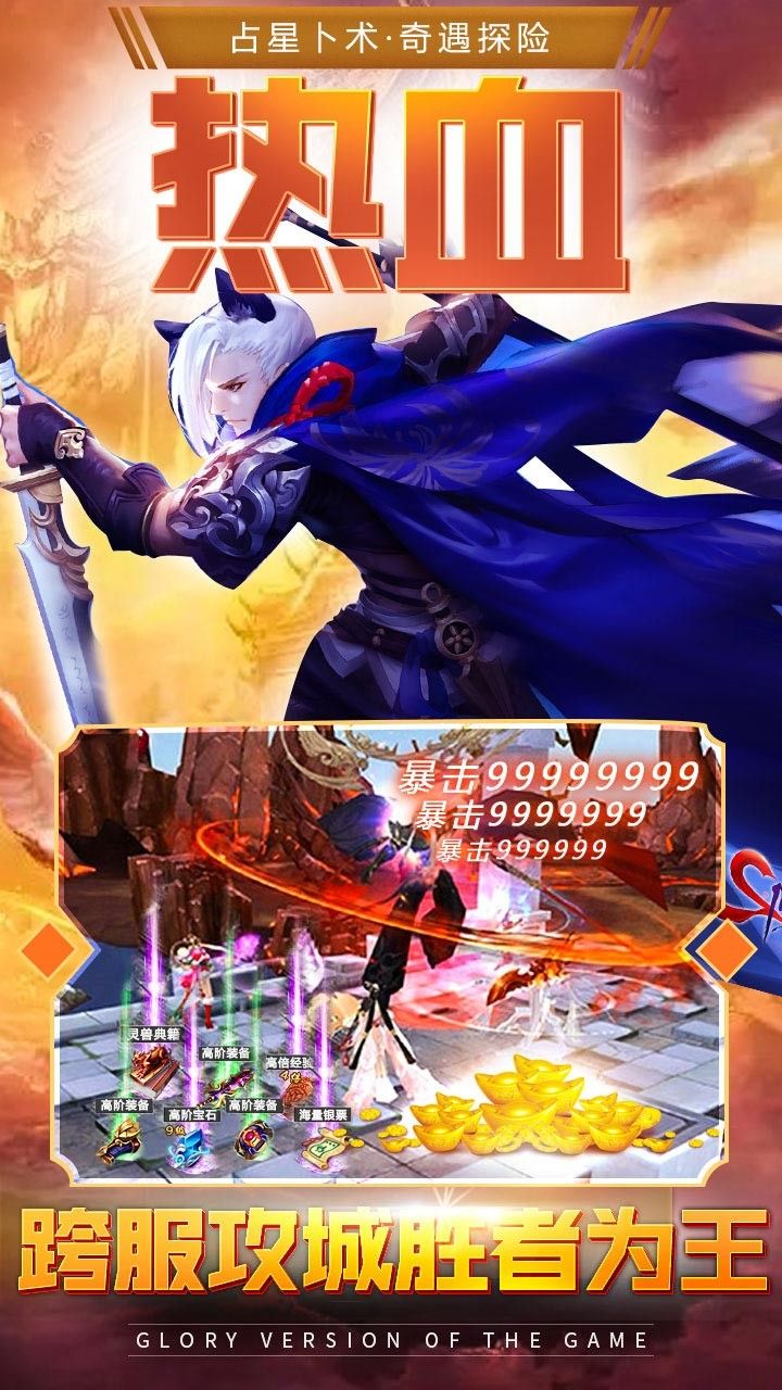 斗破苍穹
