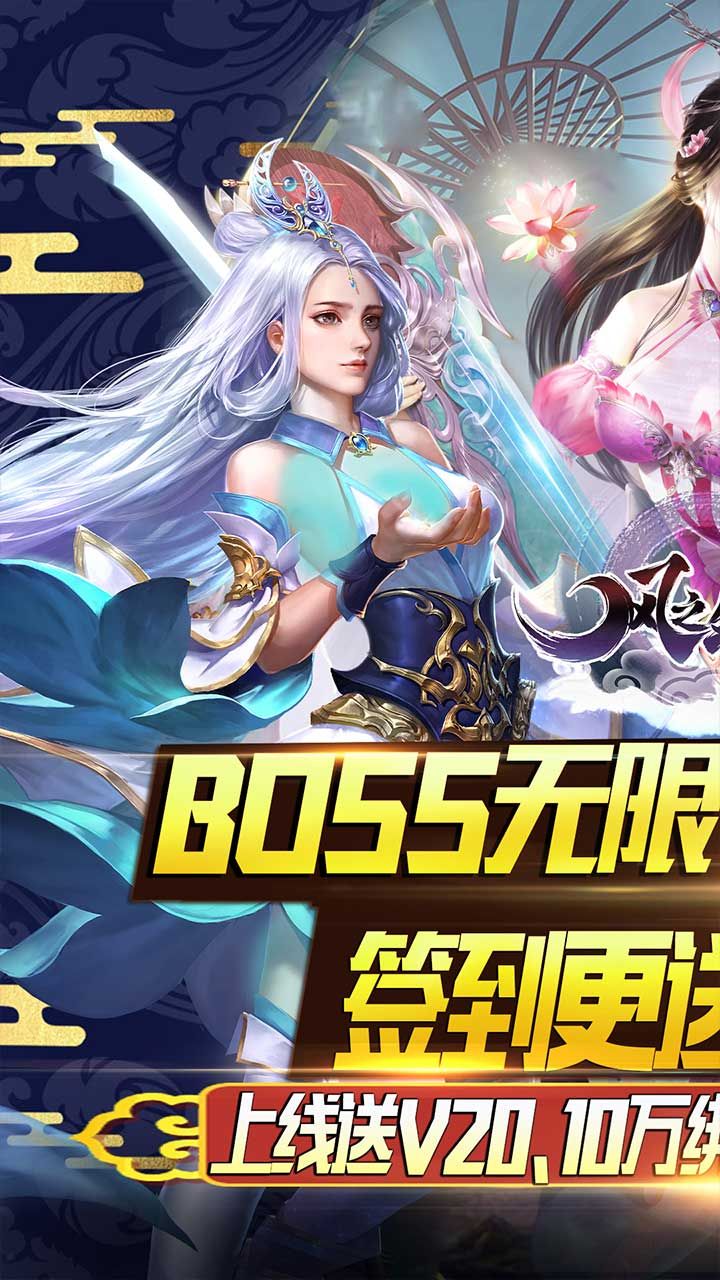 风之剑舞