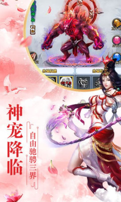 飘渺踏歌行