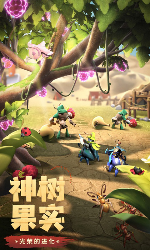 蚁族崛起