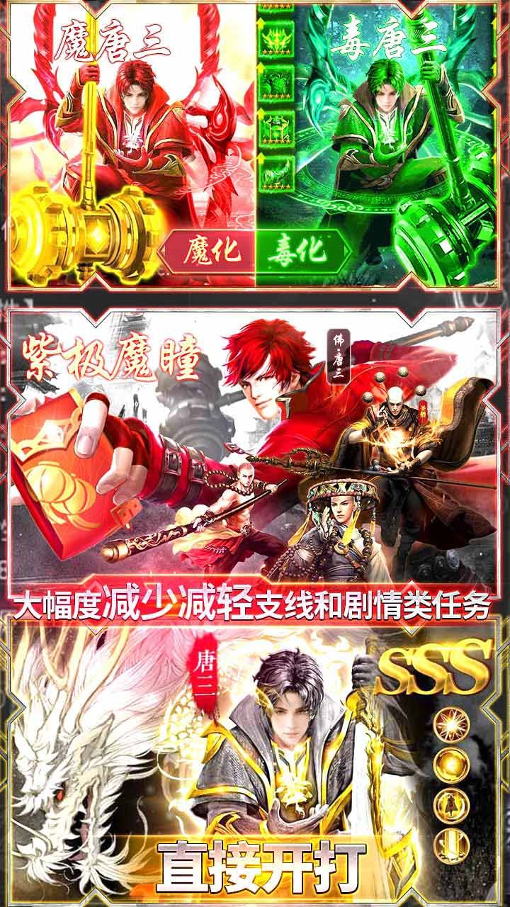飞仙诀BT高爆送充