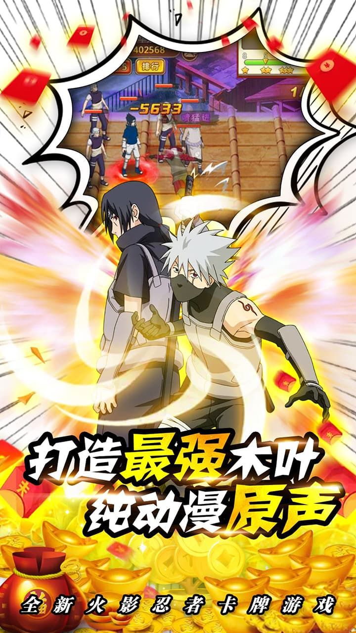 失控送仙鸣