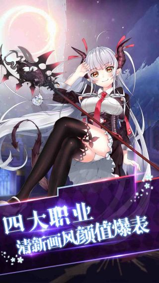 天使之城