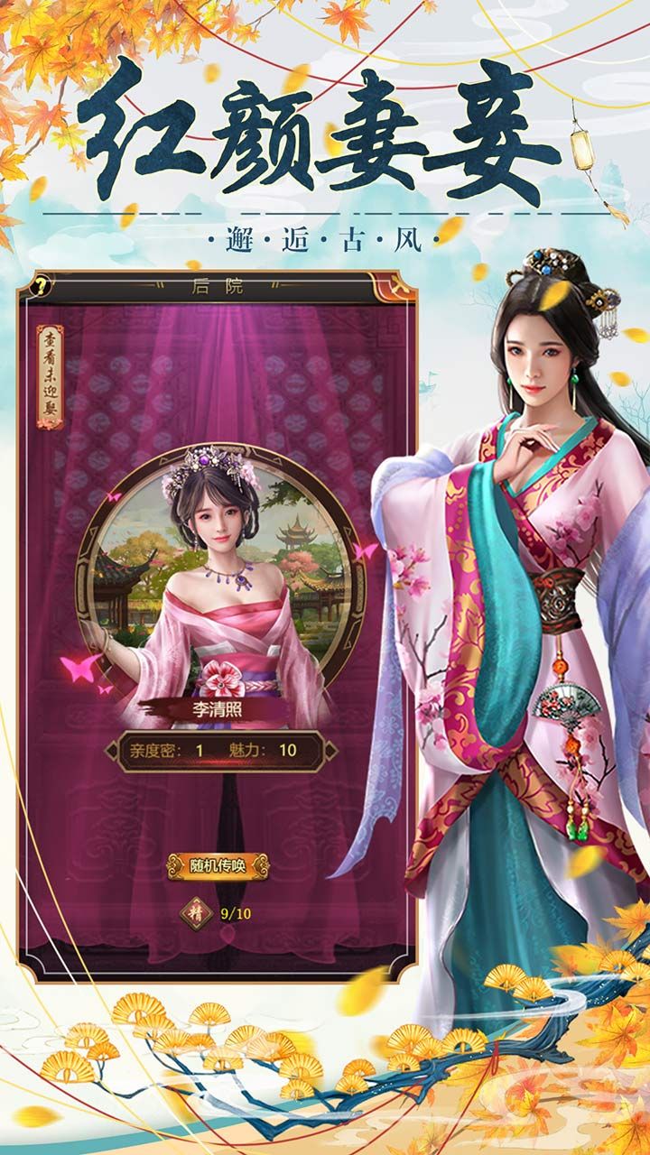 大明王爷
