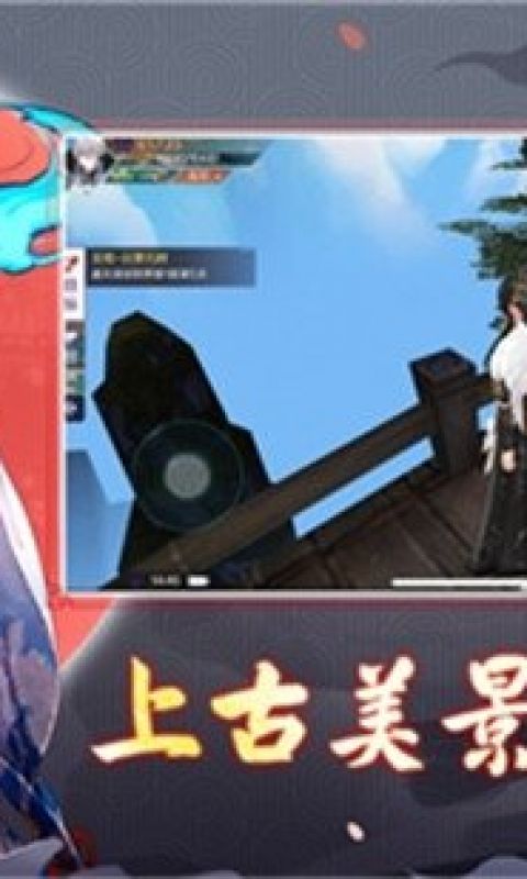 太吾画卷