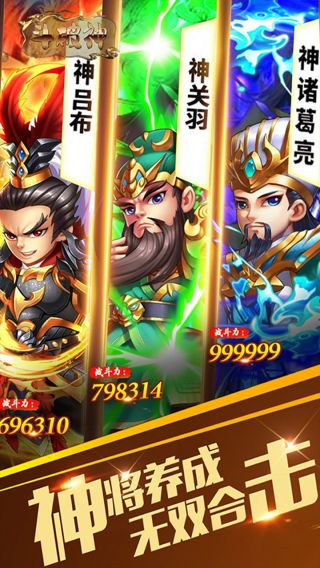 斗破神