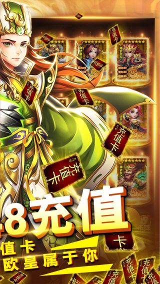 我有上将BT