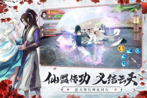 天谕玲珑