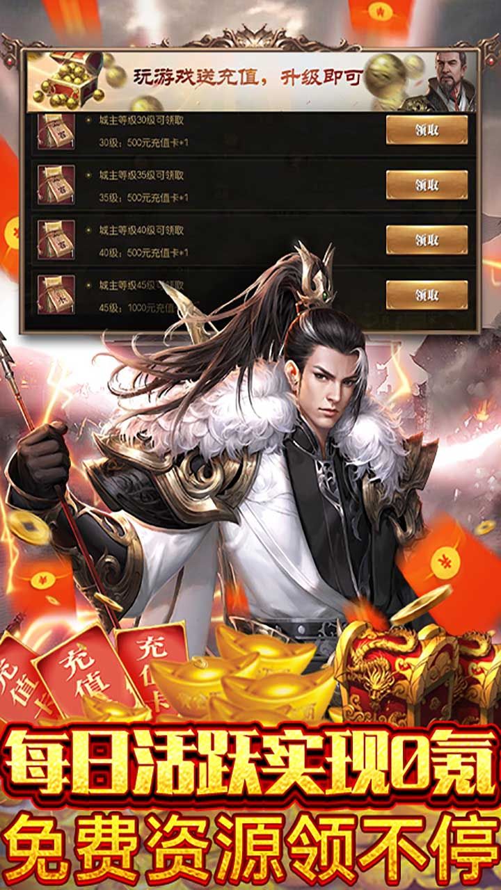天子令