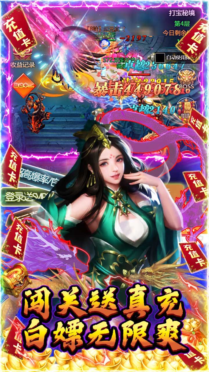 绿野仙踪