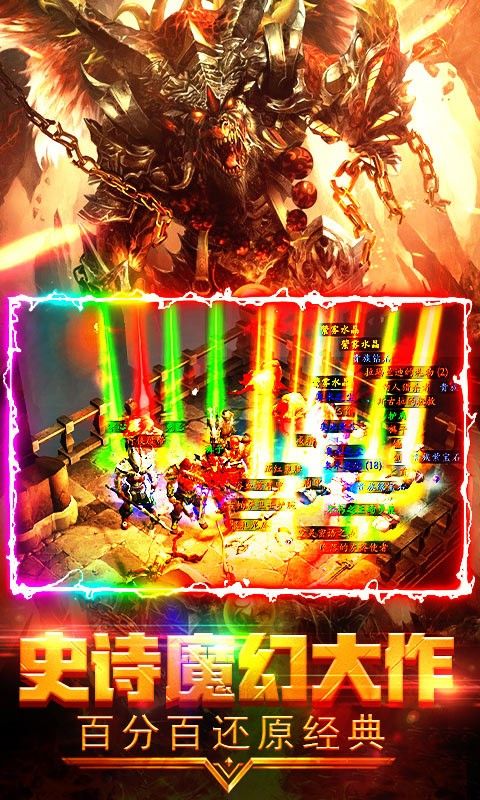 魔灵纪元BT