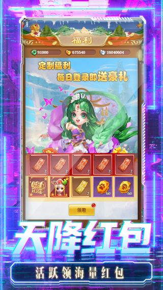 影之传说