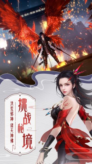 威剑苍穹