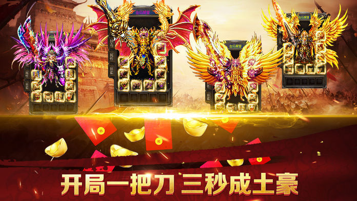 贪玩蓝月版本