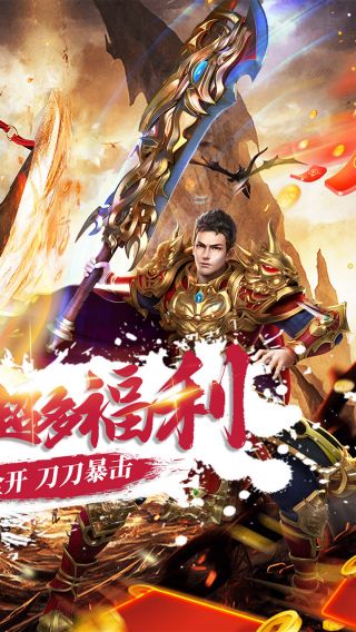 战场荣耀