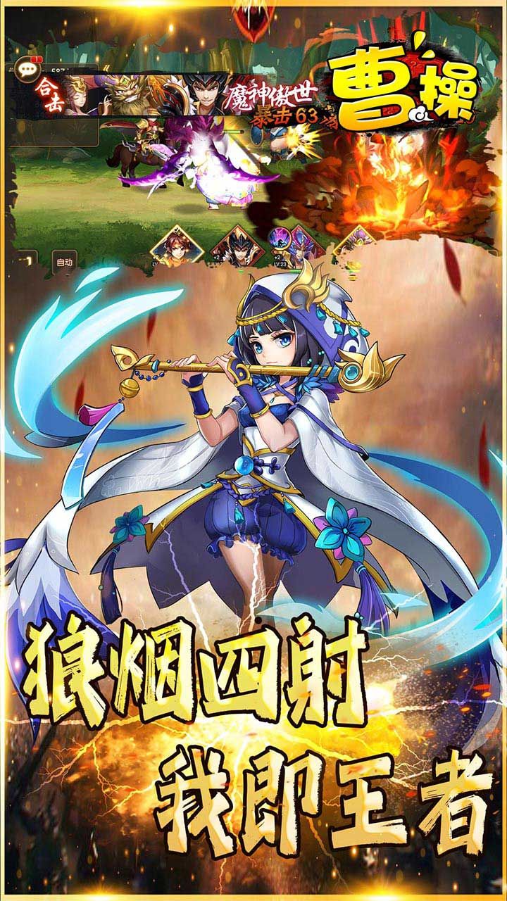 曹操BT高返高福利版