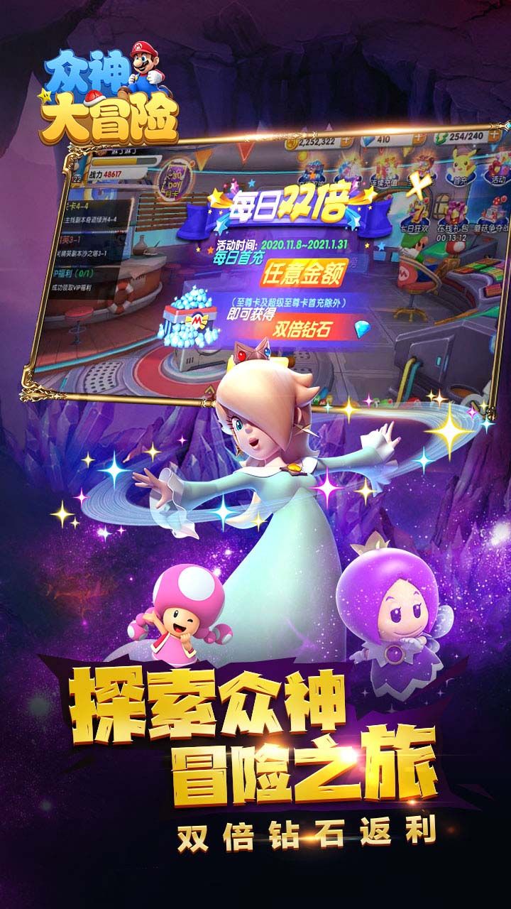 众神
