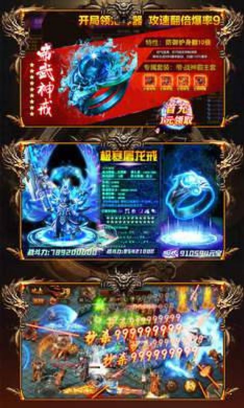 1.85版本玉兔传奇
