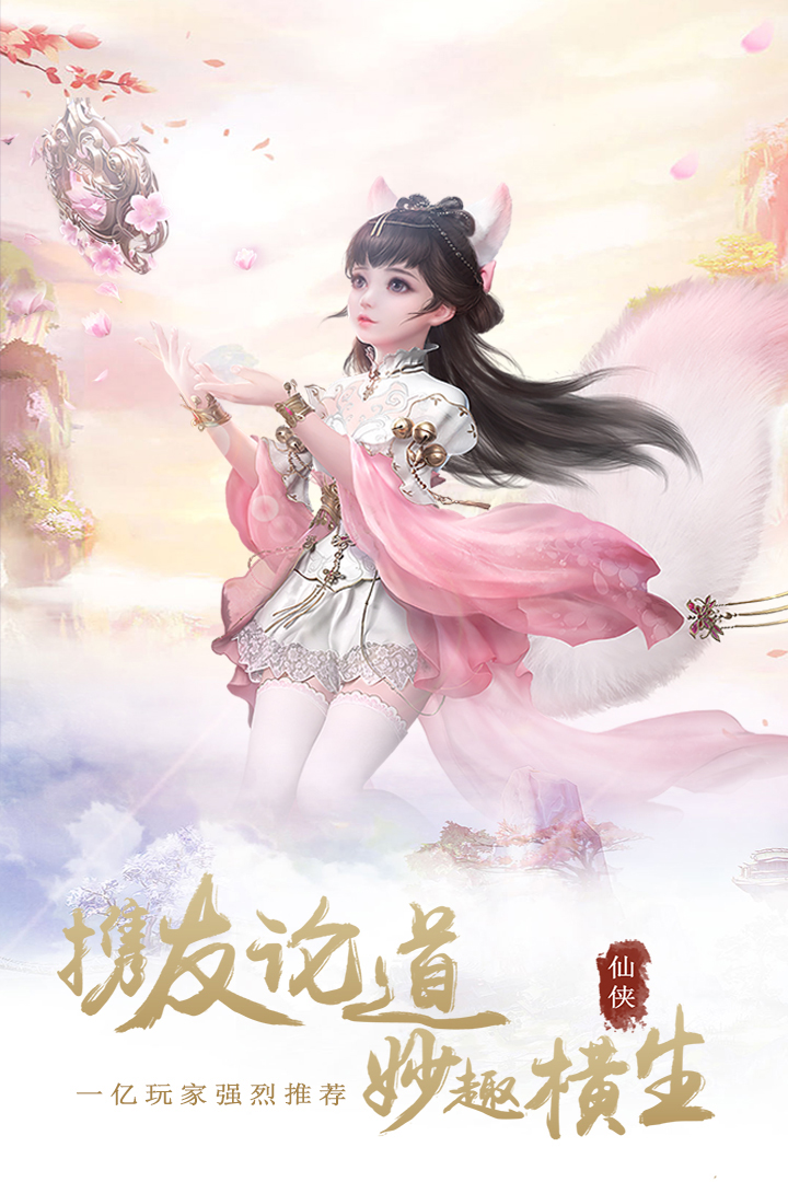幻世离歌