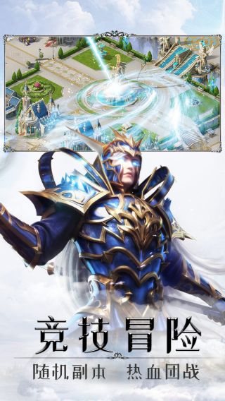 傲视沙城BT送三千万钻石