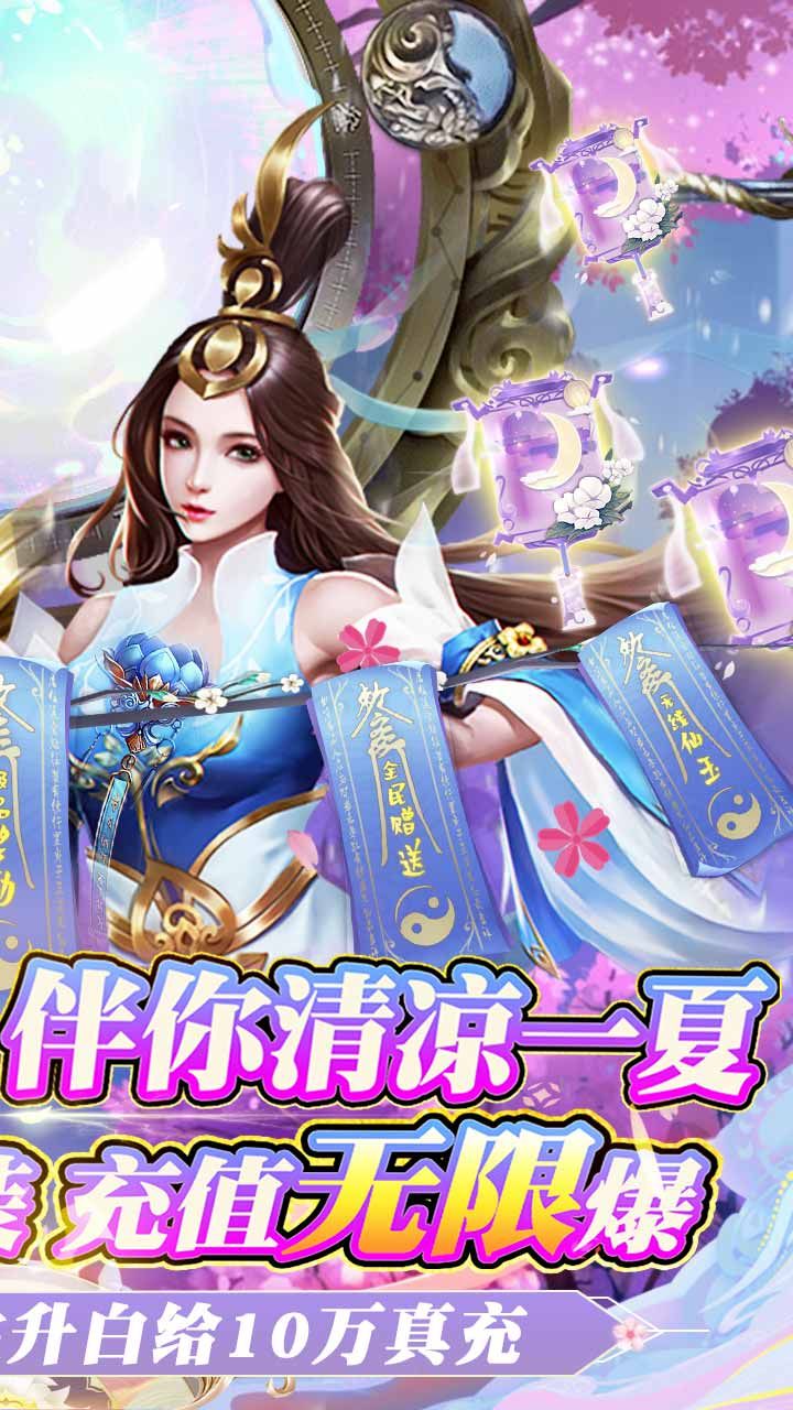 鬼剑豪