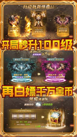 超次元大冒险