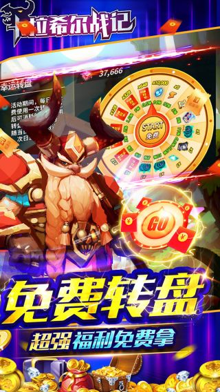 卡拉希尔战记BT送万充百抽