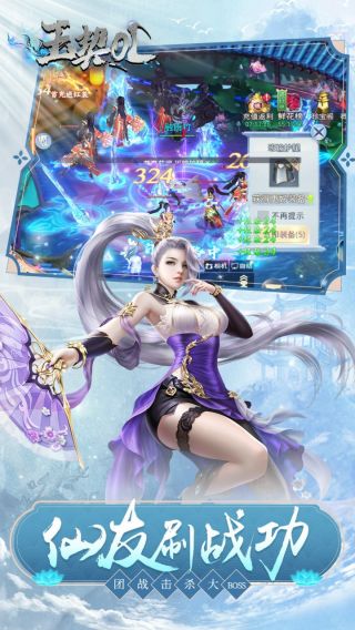 玉契ol