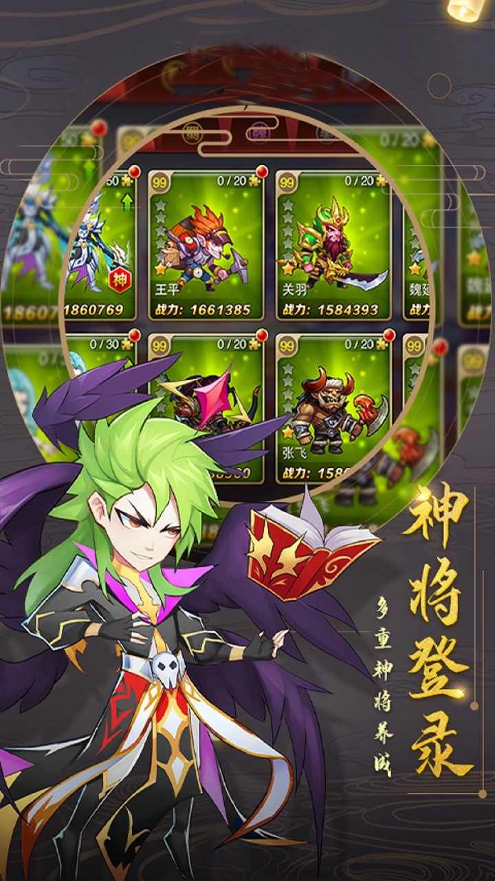 雷霆英雄OL