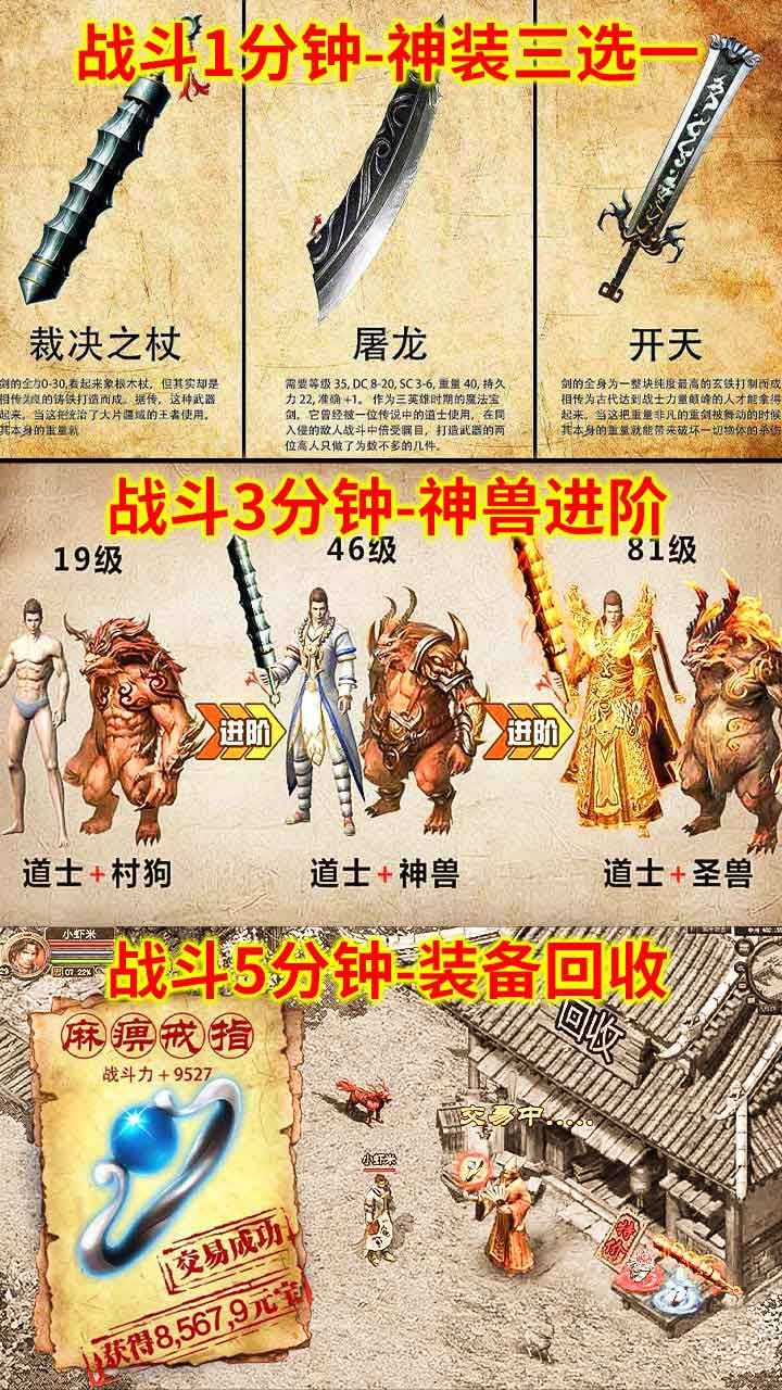 美杜莎传奇