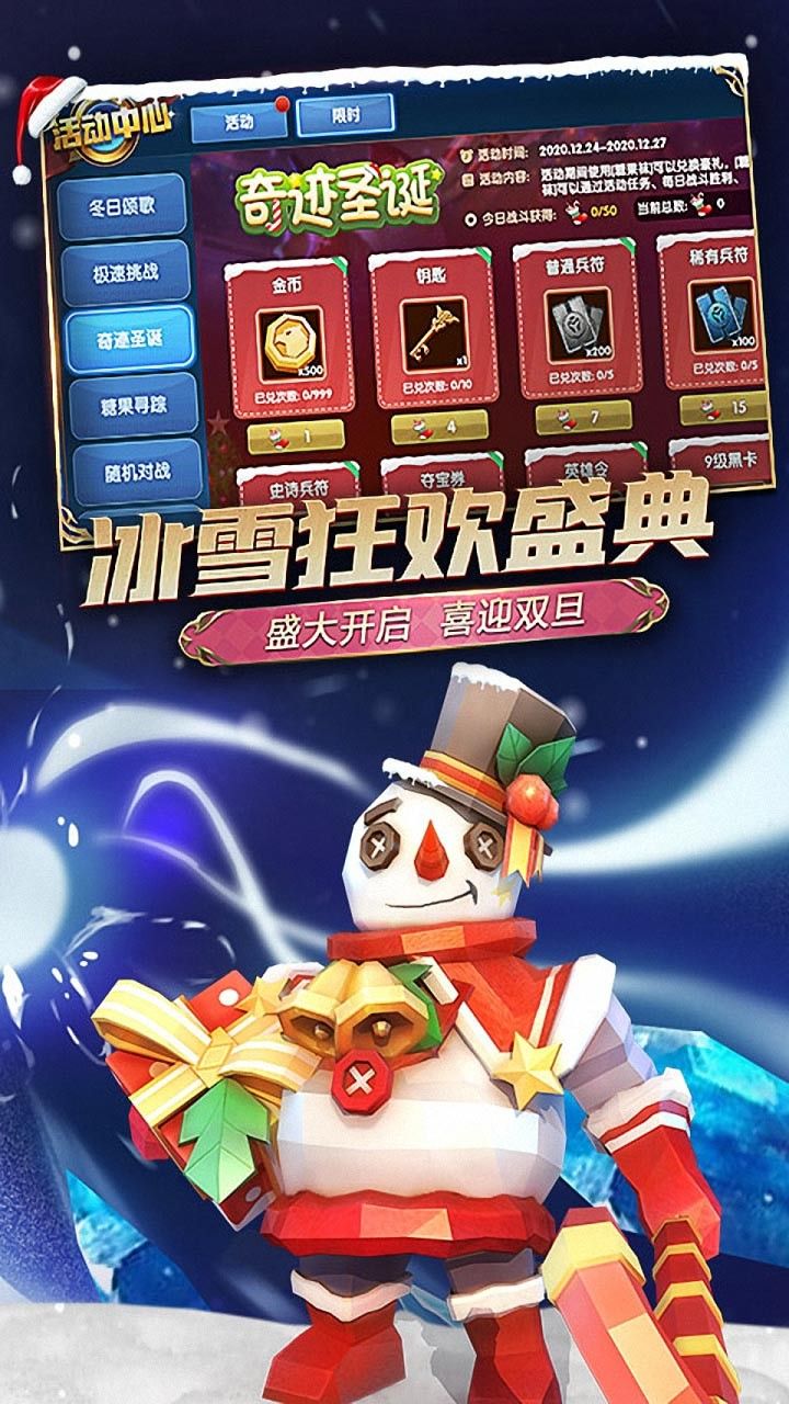 荣誉指挥官