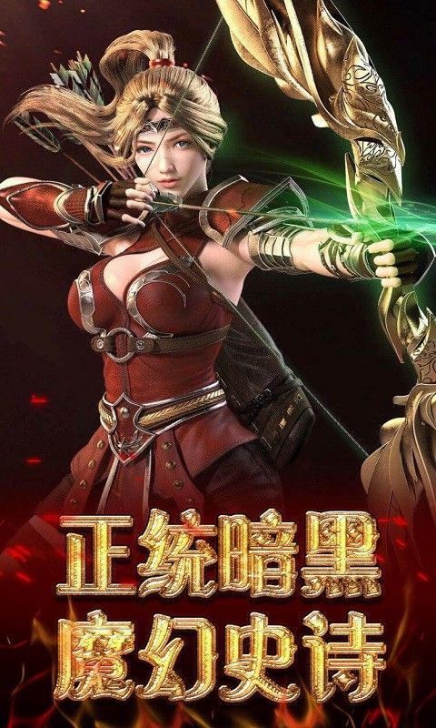 炼金国度OL