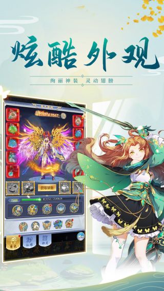 云汉仙侠录