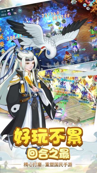 笑傲仙侠