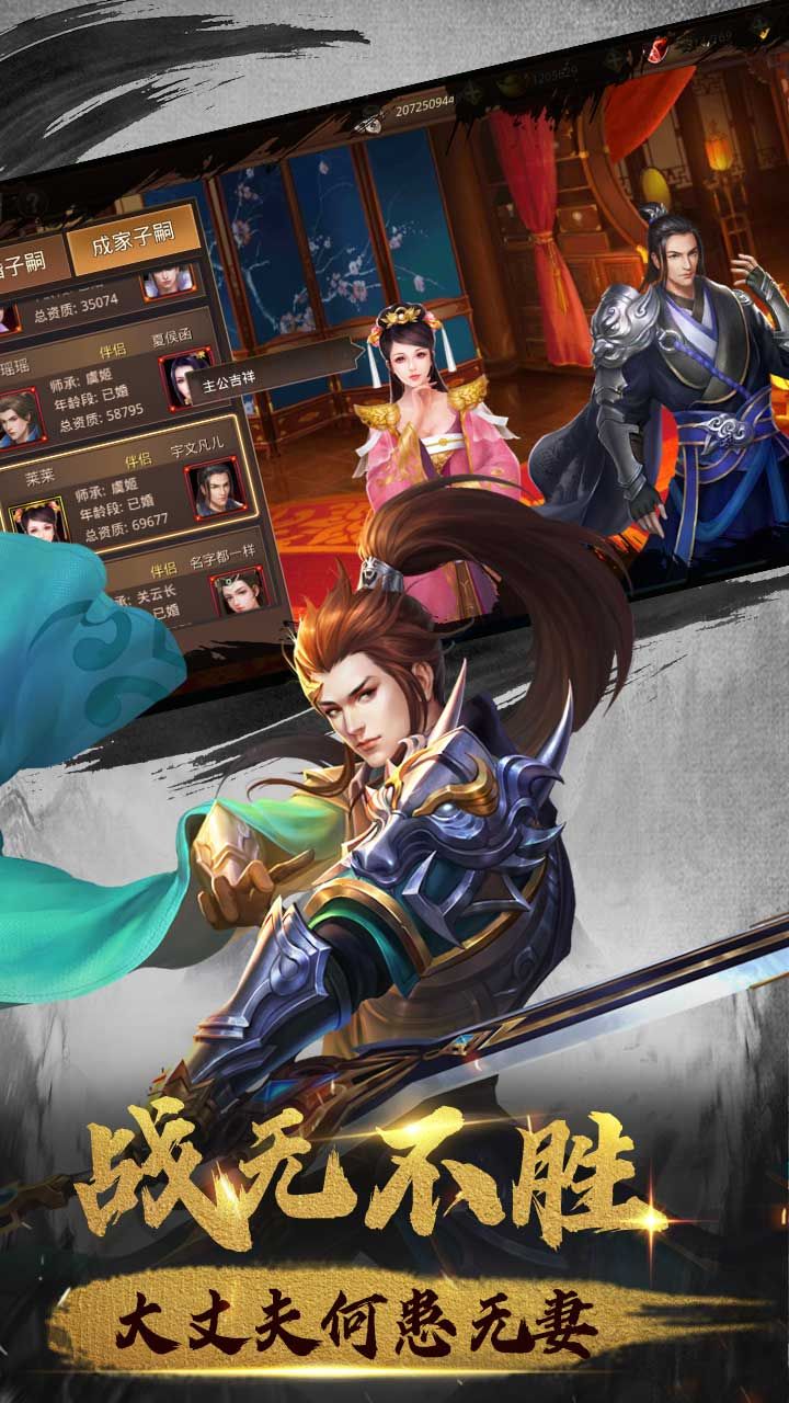 真赵云无双BT直送满V