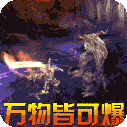 幽蓝边境BTGM送赞打金版