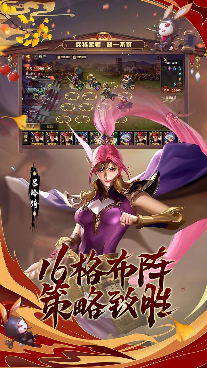 少年三国志零
