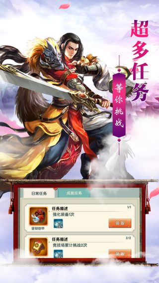 热血武宗